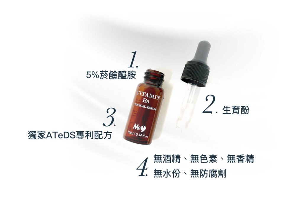 Vit. B3 Topical Serum Ingredients Chinese